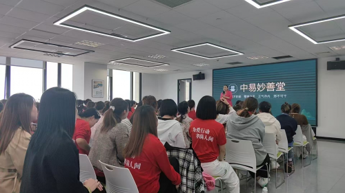 创新中医新时代：智能、智慧、人文与创新融合发展